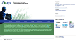 Desktop Screenshot of insysltd.ru